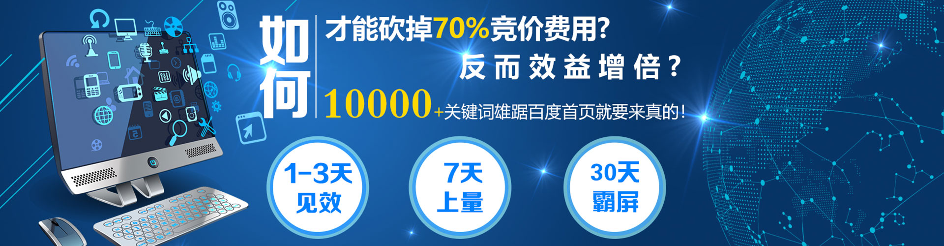 铜仁竞价开户