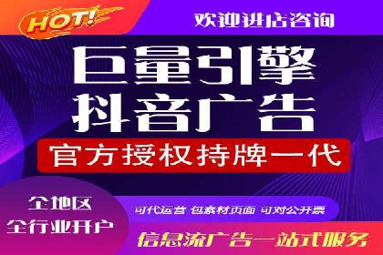 信息流市场推广策略解析